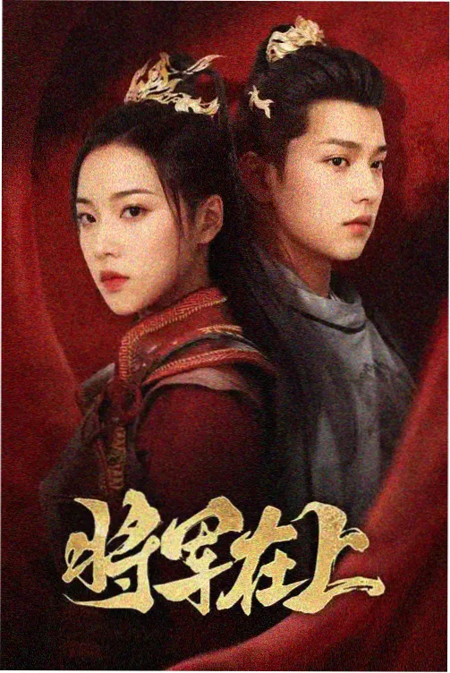 一个人视频 我的解放日志 高分剧集