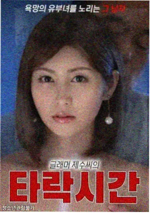 一个人视频 慢节奏剧集观察